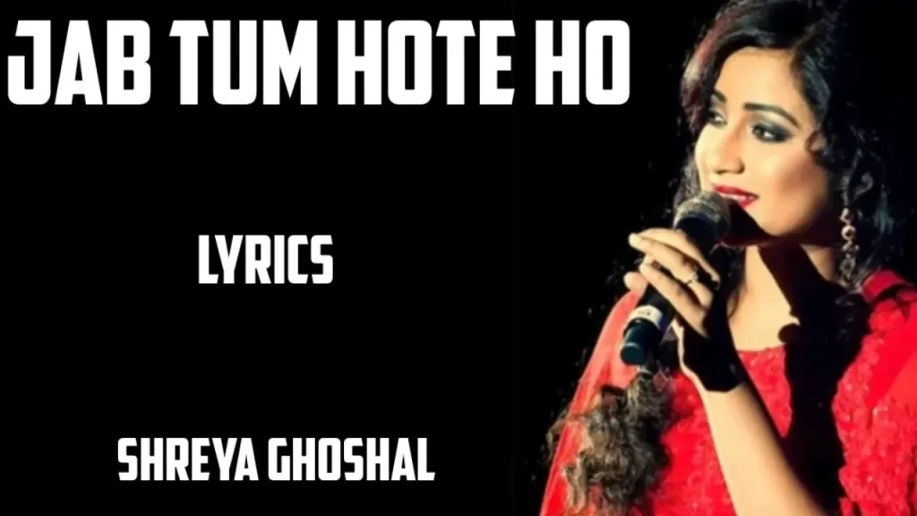 Jab Tum Hote Ho song Lyrics